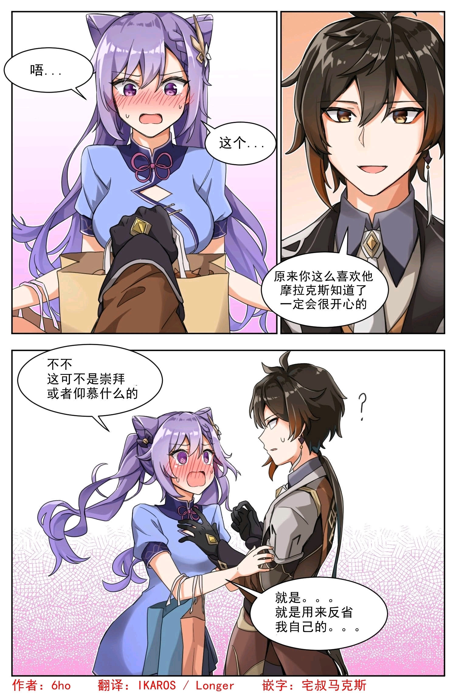 契约婚姻变真爱